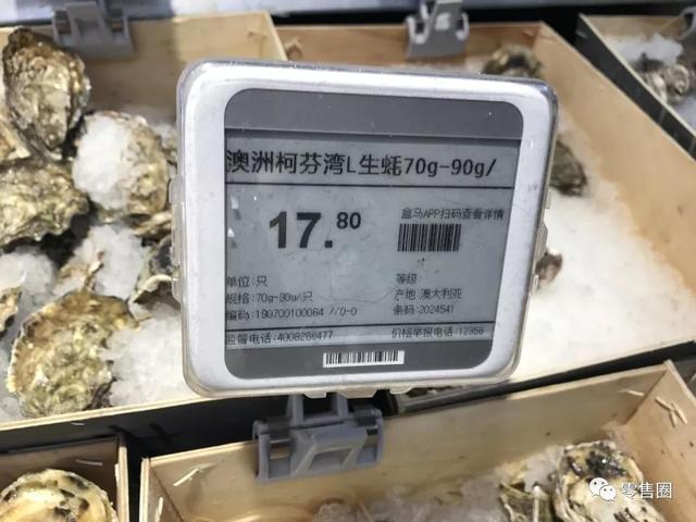 clip_image001.jpg 超市还是纸便签!过时了!电子标签的时代来了!